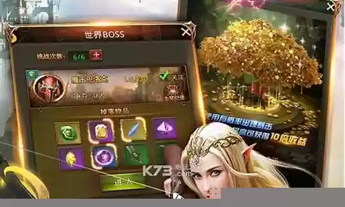 天使之剑九格阵容搭配插图