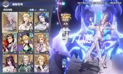 尘心老虎朱竹清阵容搭配插图