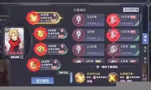 猫队最新阵容搭配表格插图