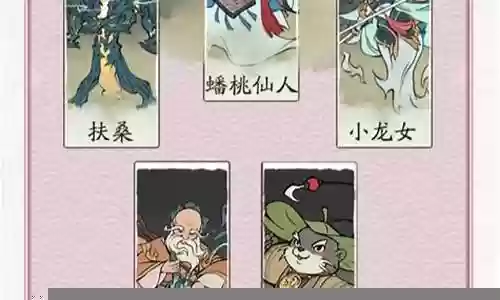 终极回血阵容怎么搭配插图