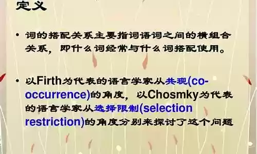 阵容前用什么词搭配插图