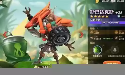 蚂蚁崛起召唤阵容攻略插图