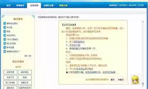 梦幻瑞兽怎么洗出双技能插图