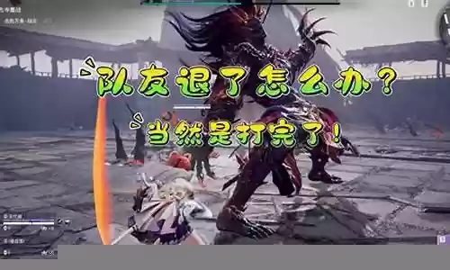 永劫无间俩人阵容怎么搭配插图