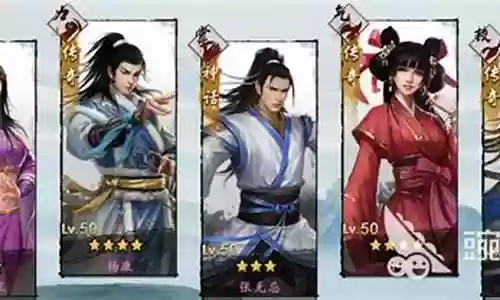 新射雕阵容控制不了插图