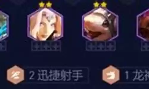 重骑兵射手阵容搭配图