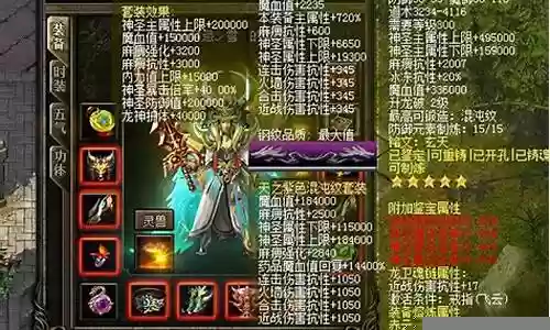 暗黑2限制装备修改插图