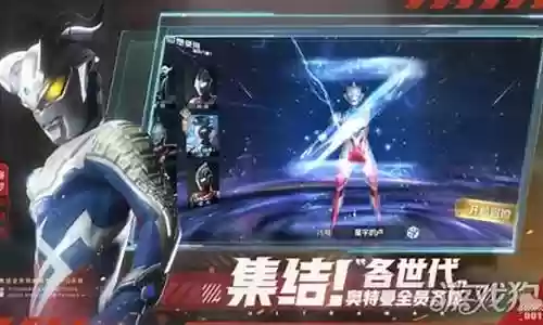 奥特曼最强魔王阵容装备插图