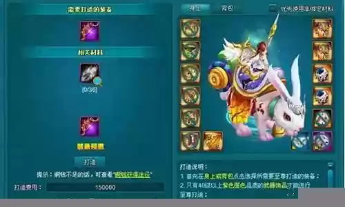 情缘第八世打鼓攻略插图