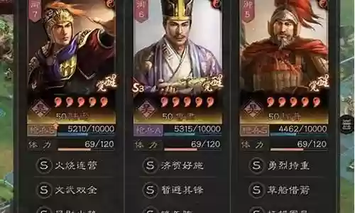 吴枪开荒阵容怎么搭配插图