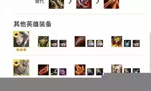 三神狂暴模式阵容怎么搭配插图