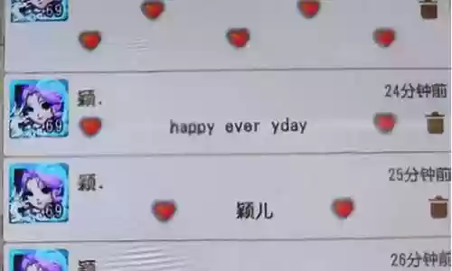 梦幻西游留言板插图