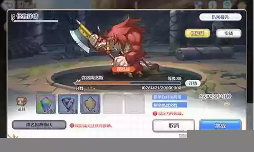 金牛座阵容搭配图片大全插图