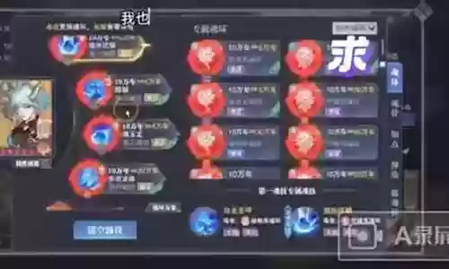 海马阵容搭配最新版下载插图