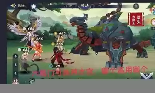 武林仙侠玄武阵容插图