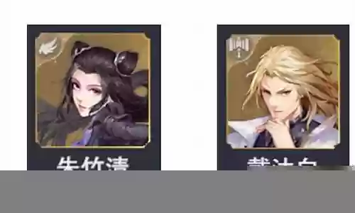 千劫阵容搭配攻略视频插图