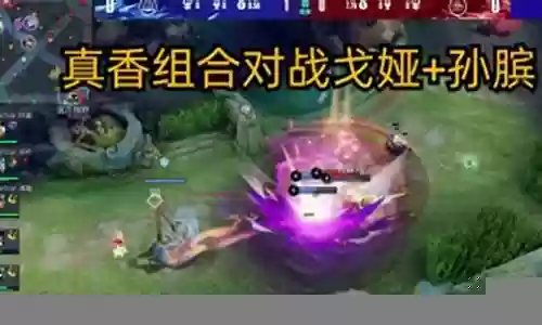 双排妖刀阵容搭配图表