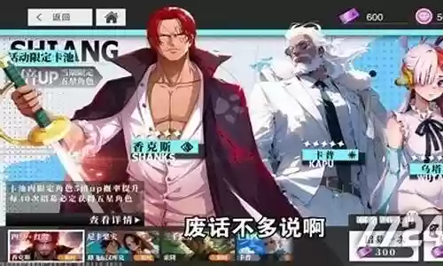 五皇崛起游戏阵容搭配攻略插图