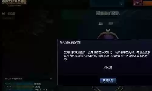 后排之间阵容互通吗插图