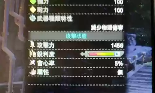 怪物猎人世界 暴力武器插图