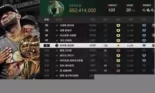 超级难民129阵容搭配攻略插图