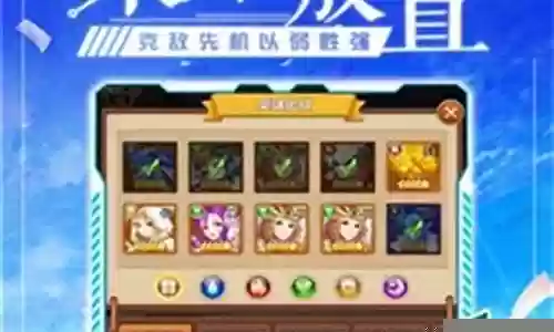 光之神迹召唤阵容搭配插图