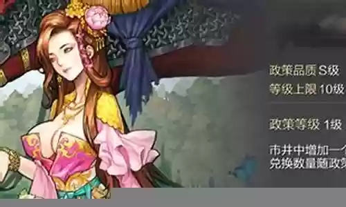 率土之滨貂蝉配武将阵容