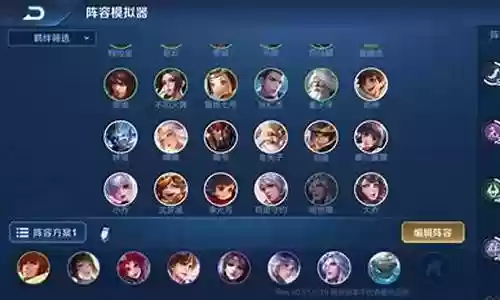 玄策婉儿阵容插图