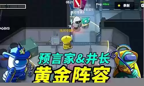 太空杀奇怪阵容照片插图