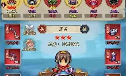 极速争霸最强阵容搭配插图