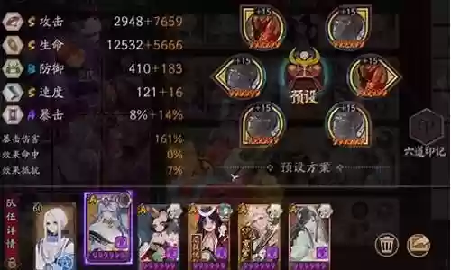 逢魔阵容千缘