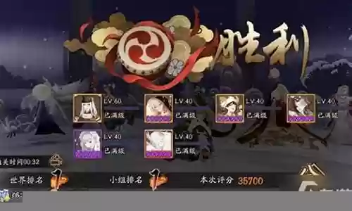 不见岳阵容怎么克制插图