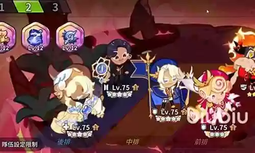 峡谷巅峰大乱斗阵容插图