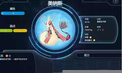 钻石复刻前期强力阵容插图