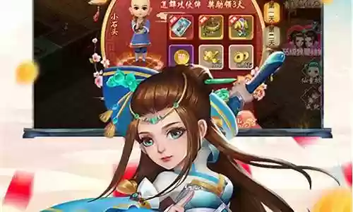 苍穹剑决整容搭配阵容插图
