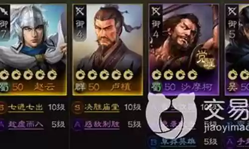 抽卡阵容搭配游戏图片高清插图
