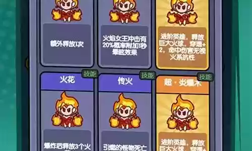 土豪刷装备推荐阵容插图