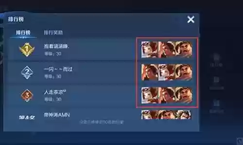 武道大会姜子牙阵容插图