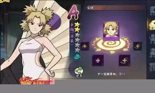 手鞠幻境阵容搭配攻略插图