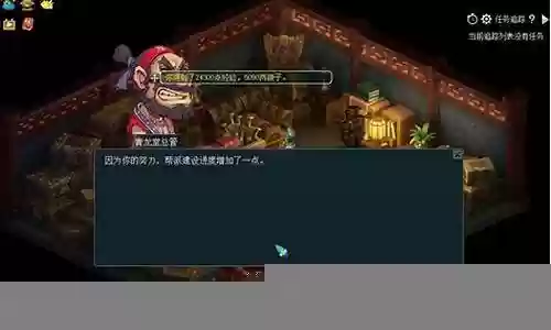梦幻西游的下列家具中插图