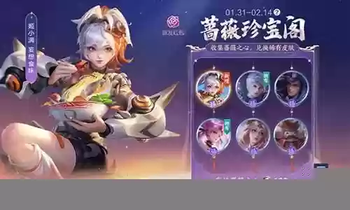 卡牌游戏廉颇阵容插图