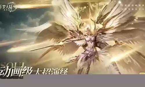 时空星尘阵容怎么搭配最强插图