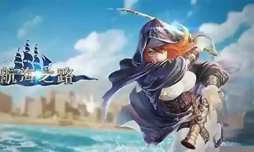 大航海  造船同时挂什么技能插图