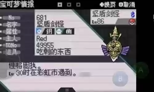 激进红神兽推荐阵容搭配插图