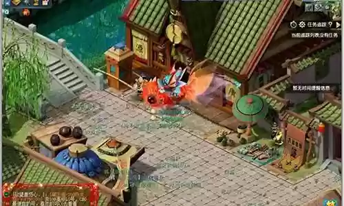 梦幻西游股票交易界面插图