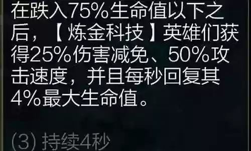 暴君双城阵容搭配攻略大全插图