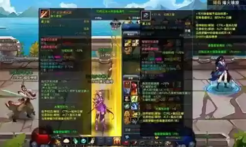 精灵战争蜀汉阵容搭配图插图