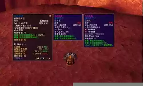 时光副本猎人装备搭配插图