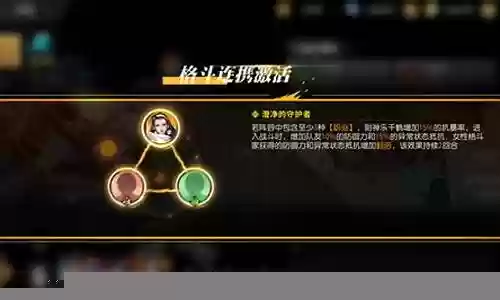 挑战极限搭配什么阵容