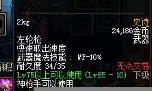 漫游之王推荐阵容搭配攻略插图